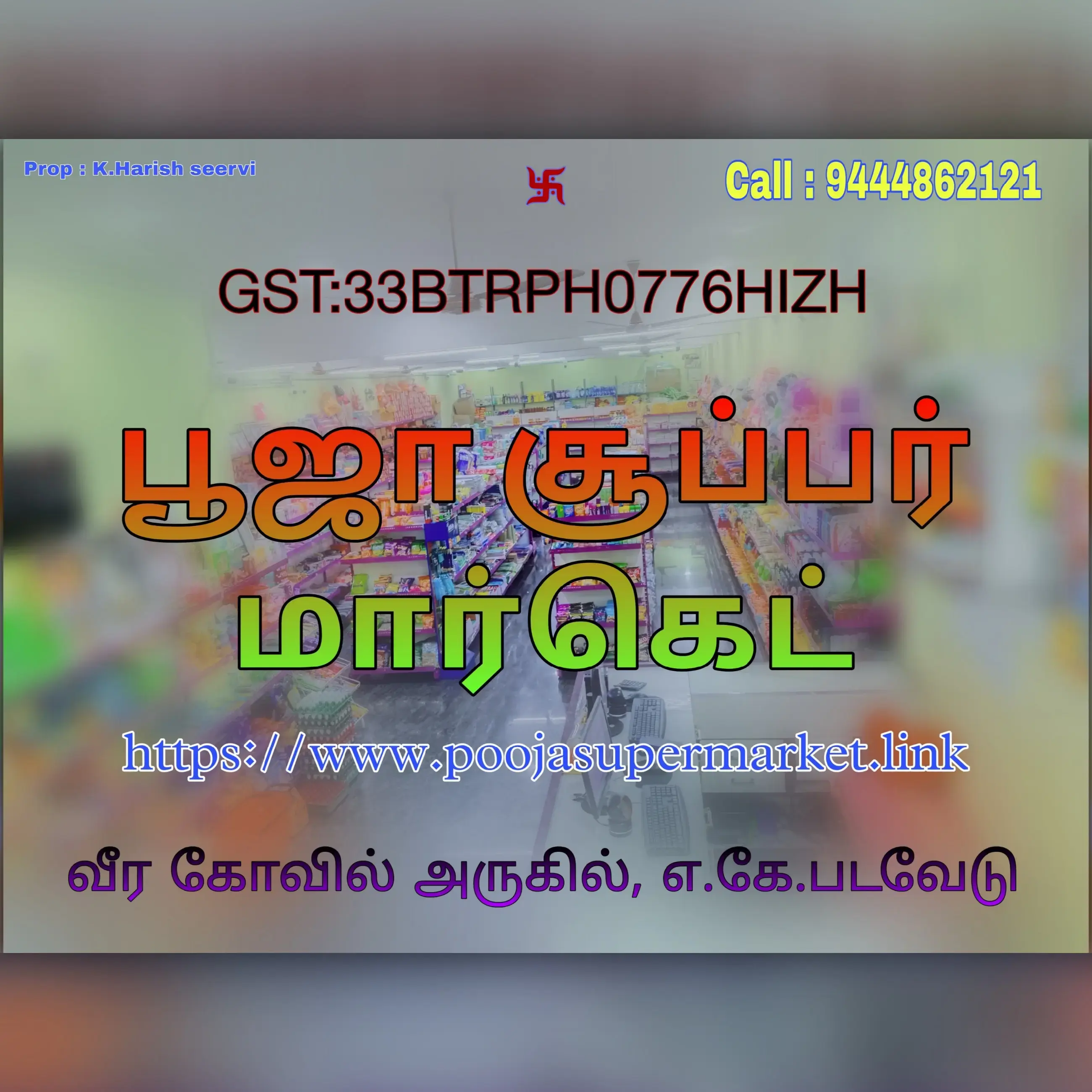 store logo